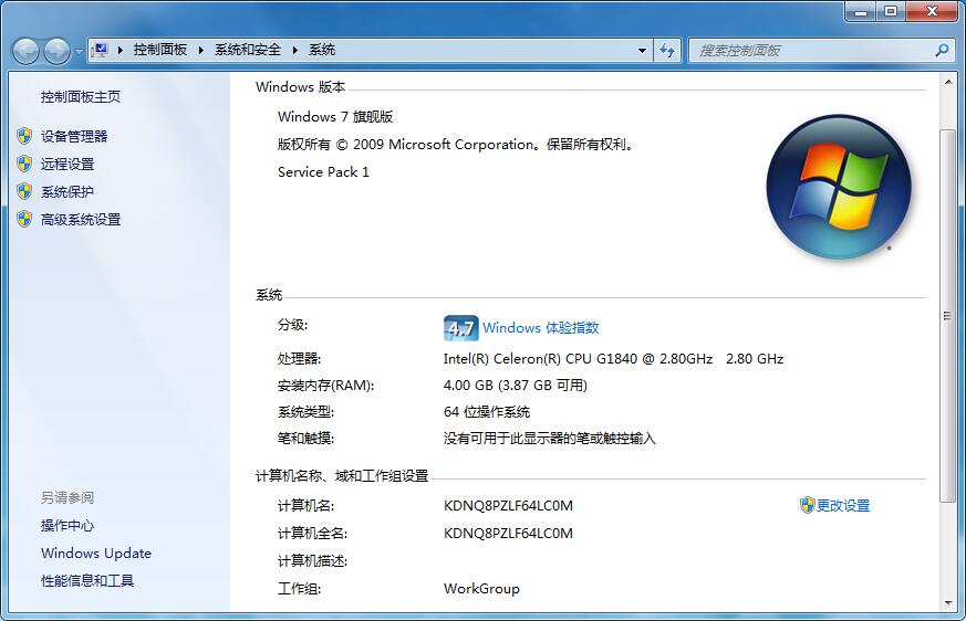 身份證閱讀器64位操作系統(tǒng)開發(fā)動態(tài)庫