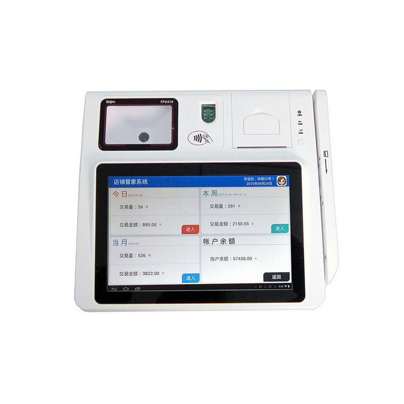 10寸臺式身份證指紋終端