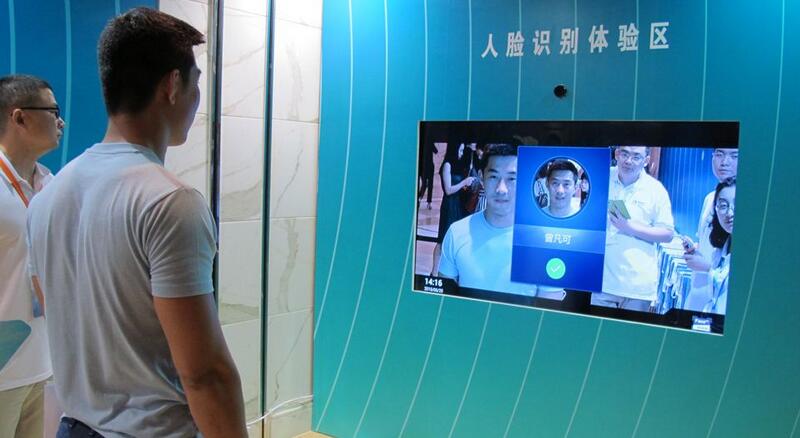 兩會為人工智能背書 兩會為人工智能背書