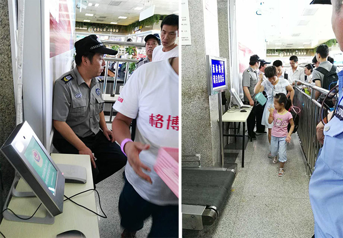 人證合一核驗系統