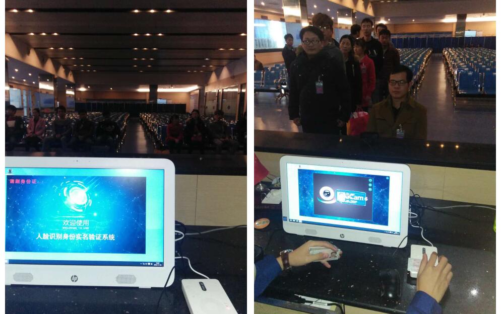 千景人證識(shí)別系統(tǒng)