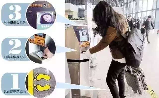 蘇州火車站啟用人證合一核驗系統 蘇州火車站啟用人證合一核驗系統