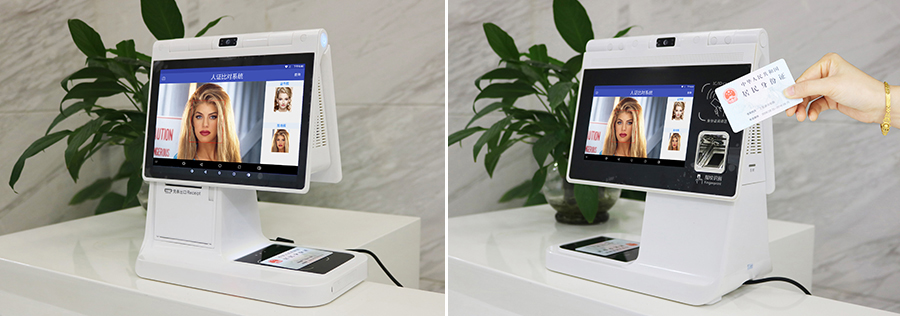 東信人證合一核驗(yàn)系統(tǒng)