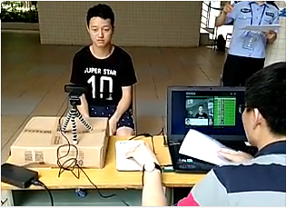 考試人員身份證核驗系統