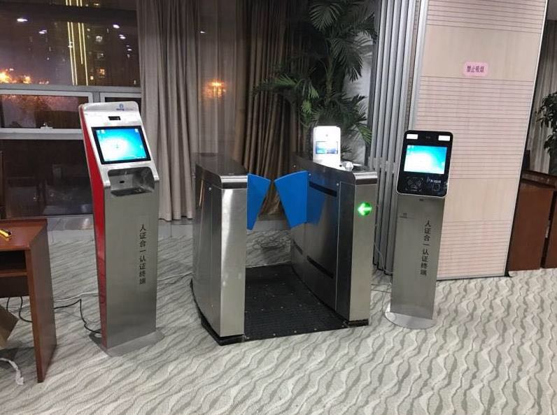 廣東東信智能科技有限公司 高鐵站(人、證、票)身份證核驗系統方案 廣東東信智能科技有限公司 高鐵站(人、證、票)身份證核驗系統方案