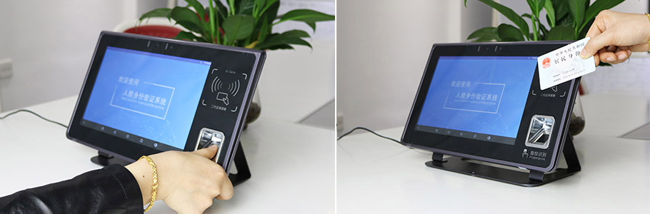 智能人證合一核驗系統 智能人證合一核驗系統