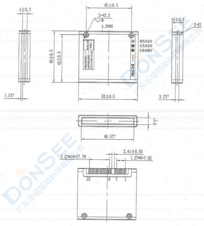 東信智能身份證+非接IC卡二合一身份證閱讀器小模組設計圖