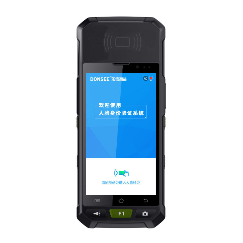 EST-M20手持式身份證人臉識別系統