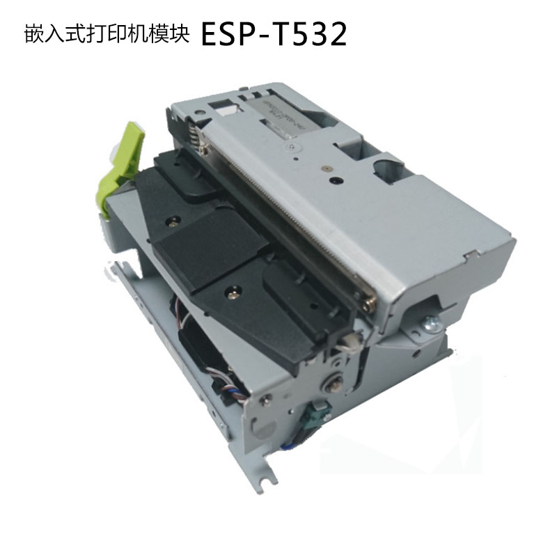 ESP-T532 80mm嵌入式熱敏打印機(jī)模組