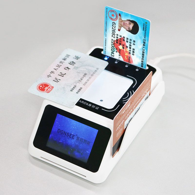 EST-100R身份證社保卡多功能識讀器