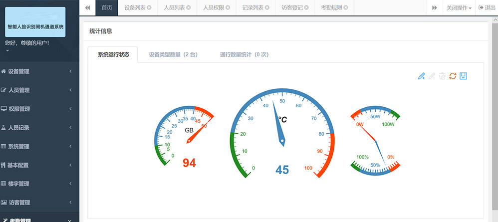 東信小鋼炮人臉識別閘機通道系統(tǒng)