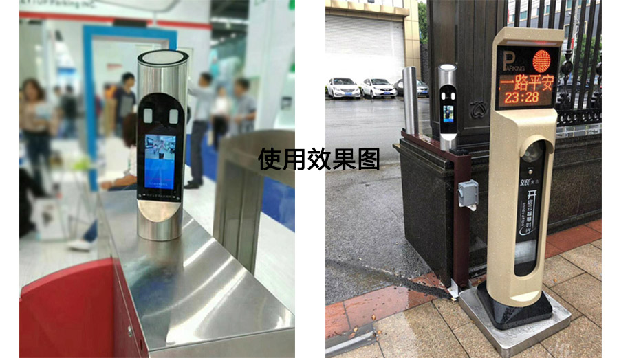 東信小鋼炮人臉識別閘機通道系統(tǒng)項目案例