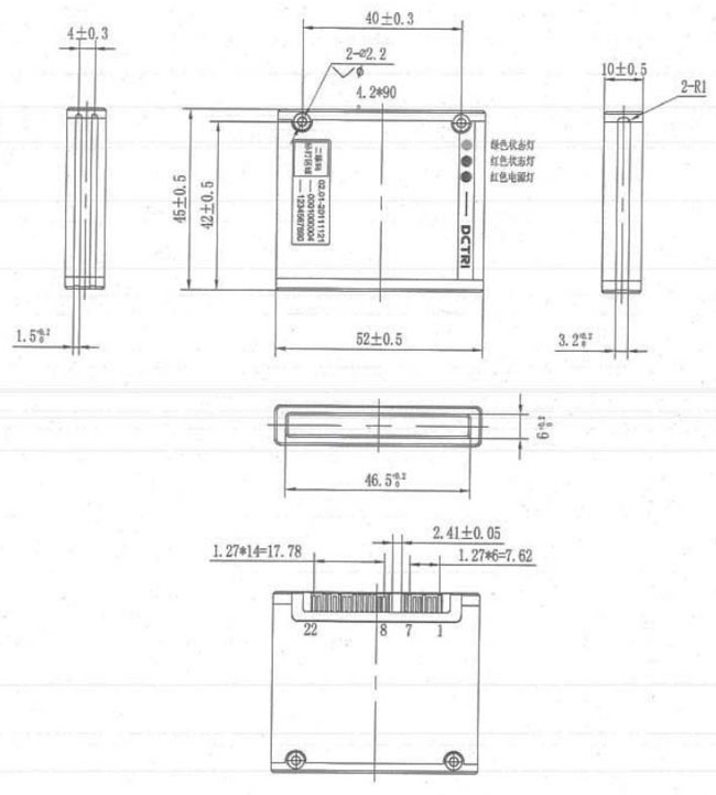 東信DCTRI SJY88-F產品硬件孔位
