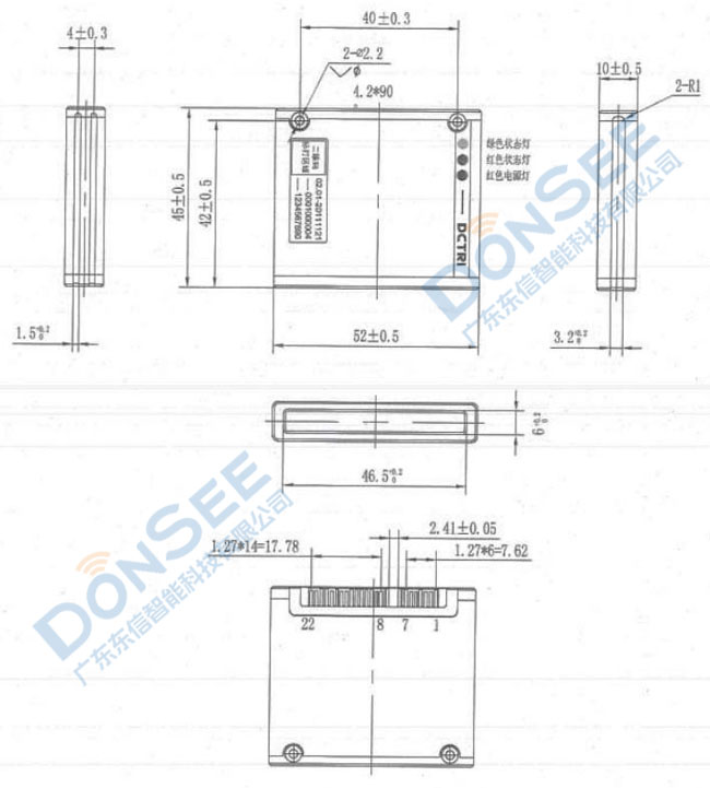 東信DCTRI身份證閱讀器小模組