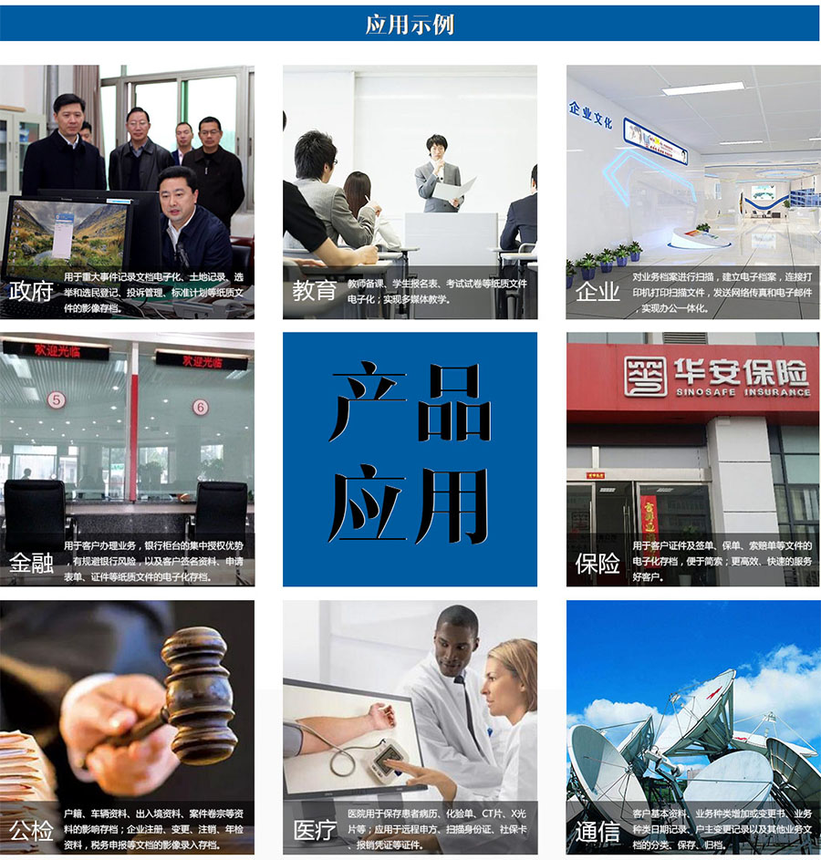 廣東東信智能科技有限公司EST-100GY-A3身份證高拍儀 廣東東信智能科技有限公司EST-100GY-A3身份證高拍儀