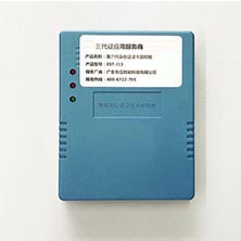 身份證SAM安全模塊