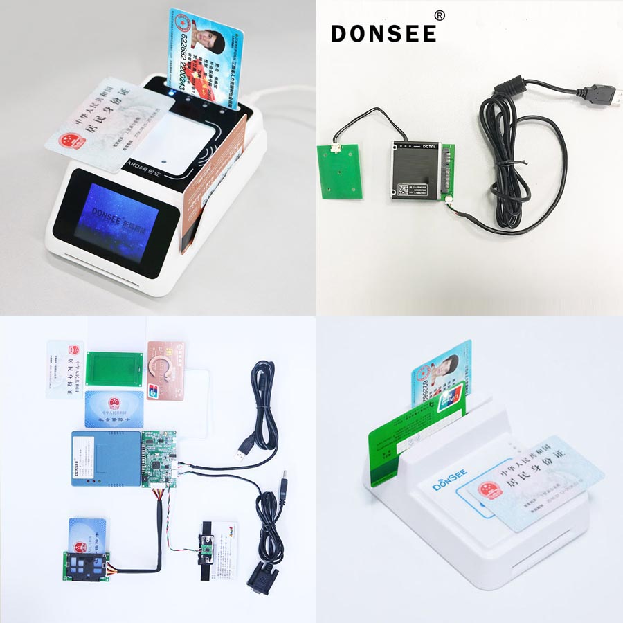 社保卡指令協議支持的產品型號