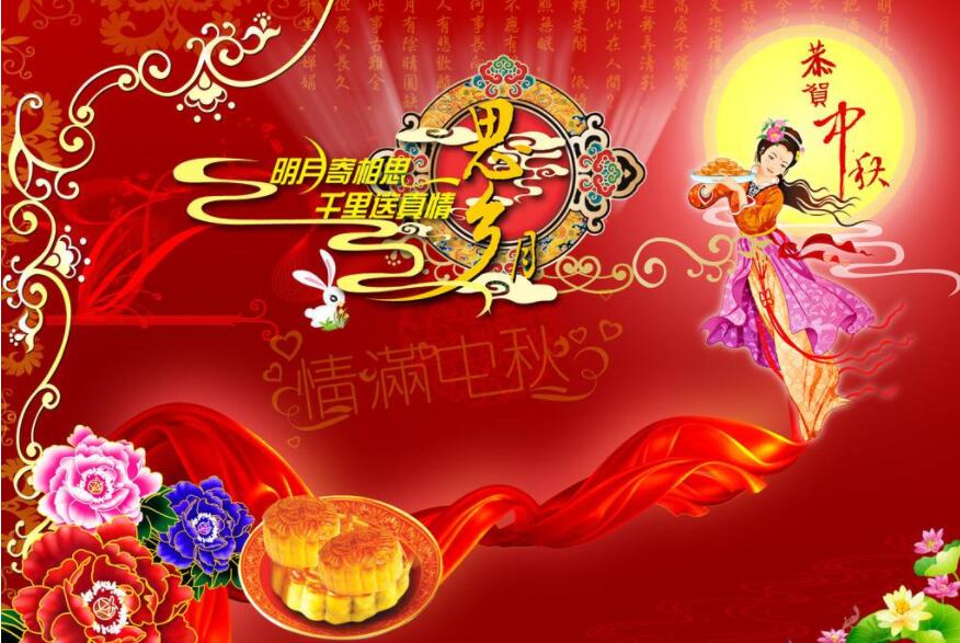 東信公司2019年中秋節、國慶節放假通知 東信公司2019年中秋節、國慶節放假通知