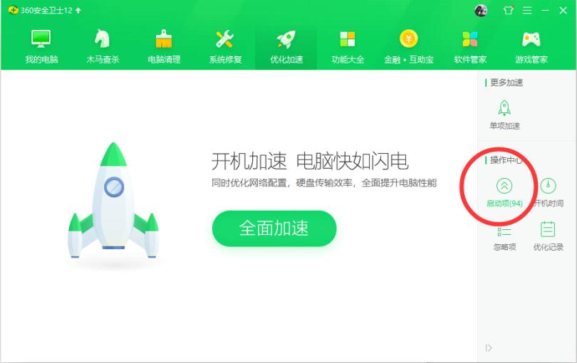 身份證讀卡器谷歌控件服務開機自動啟動解決辦法