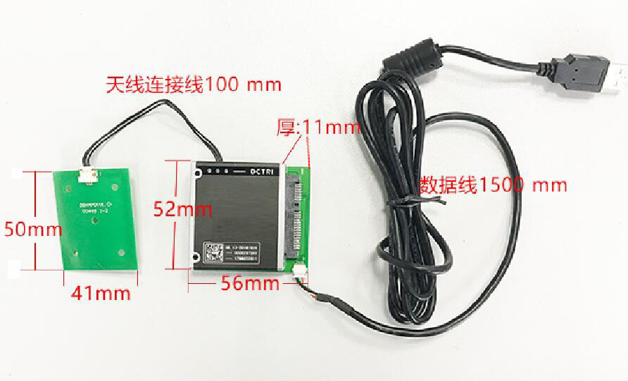 模組產品整體尺寸圖