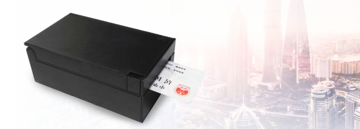 廣東東信智能科技有限公司身份證掃描儀 廣東東信智能科技有限公司身份證掃描儀
