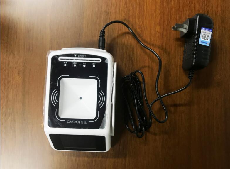 東信二維碼+身份證終端(帶4G網絡上傳) 東信二維碼+身份證終端(帶4G網絡上傳)