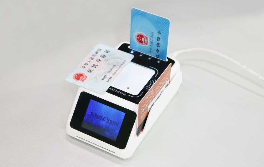 首云識圖SW100-RW20五合一讀卡器