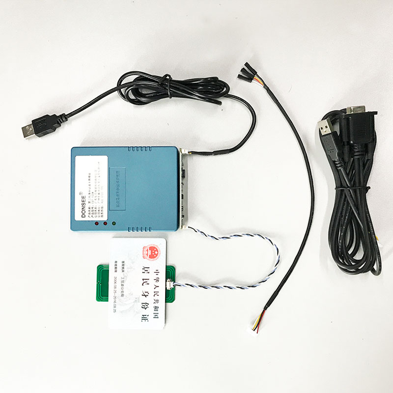 廣東東信智能科技有限公司EST-100M第三代身份證讀卡器大模組