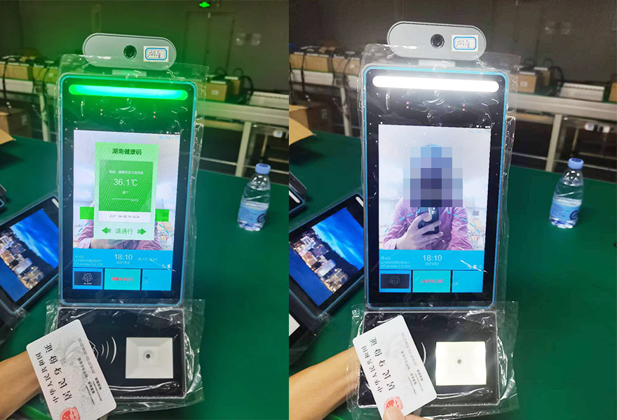 身份證+人臉識別+測溫+健康碼識別多功能一體機 身份證+人臉識別+測溫+健康碼識別多功能一體機