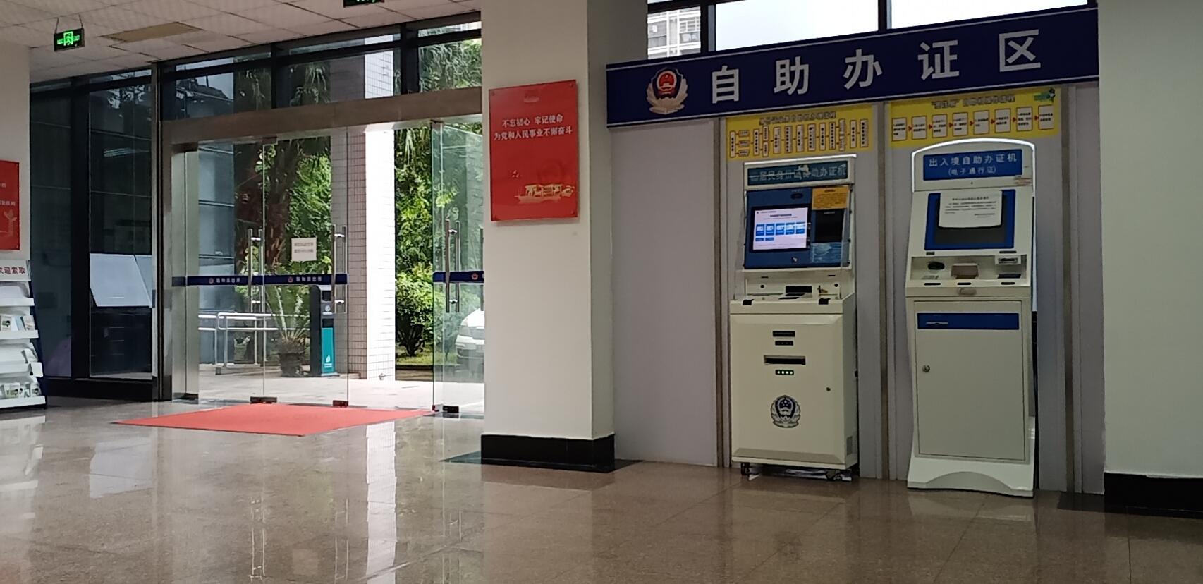 戶政自助服務終端使用身份證讀卡器模塊