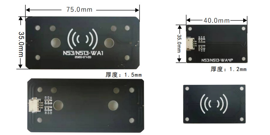 博雅英杰N53內置身份證閱讀器模組天線尺寸圖 博雅英杰N53內置身份證閱讀器模組天線尺寸圖