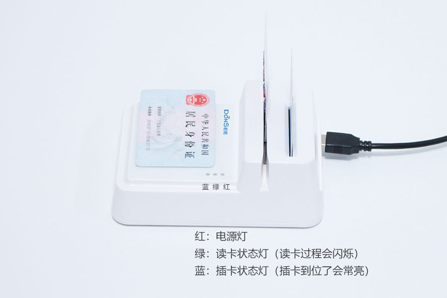 廣東東信智能科技有限公司EST-100免驅第三代身份證社保卡讀卡器 廣東東信智能科技有限公司EST-100免驅第三代身份證社保卡讀卡器