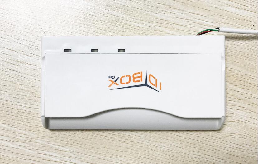 廣東東信智能科技有限公司EST-100BOX護照閱讀器讀卡器 廣東東信智能科技有限公司EST-100BOX護照閱讀器讀卡器