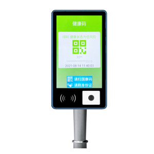 CW-100健康碼核驗機(身份證+二維碼)