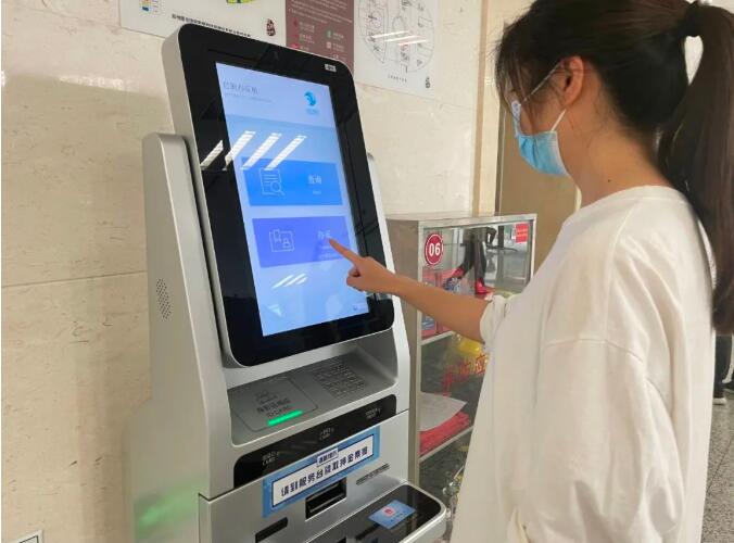 自助終端配置社保卡讀卡器 自助終端配置社保卡讀卡器