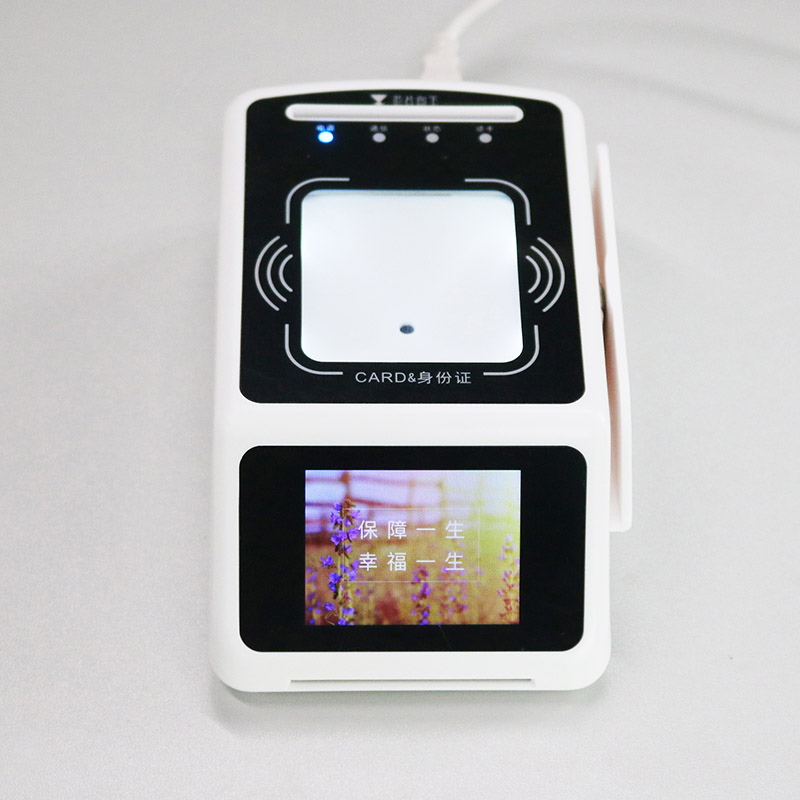 身份證社?？ń】荡a掃碼墩