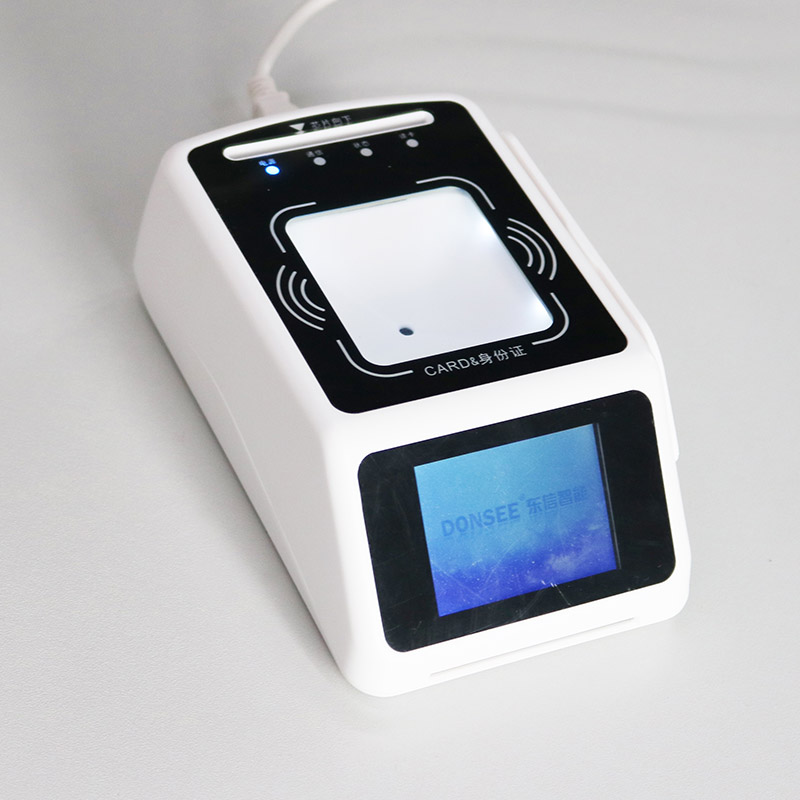 身份證社?？ń】荡a掃碼墩