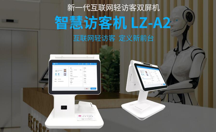 安卓訪客一體機(jī)使用東信嵌入式身份證讀卡器模塊