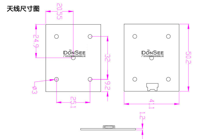 讀卡天線尺寸圖