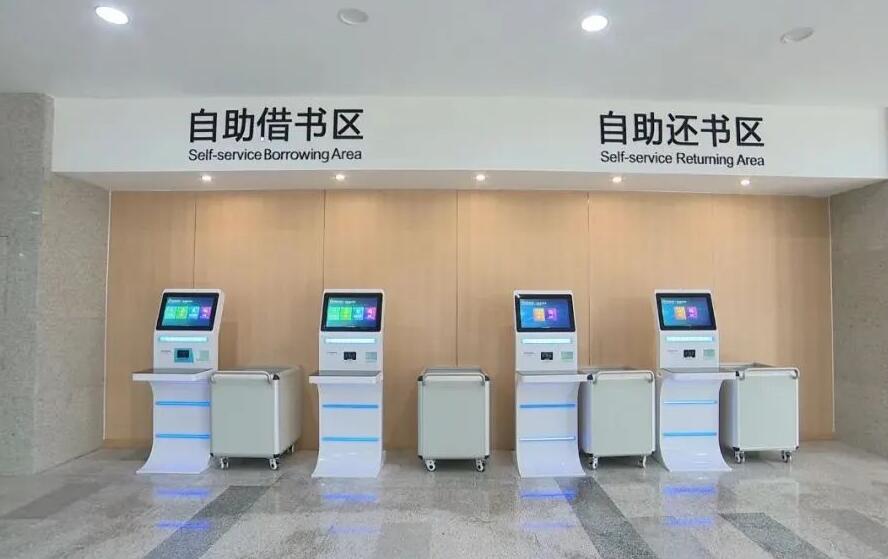 圖書館自助借書還書機 圖書館自助借書還書機