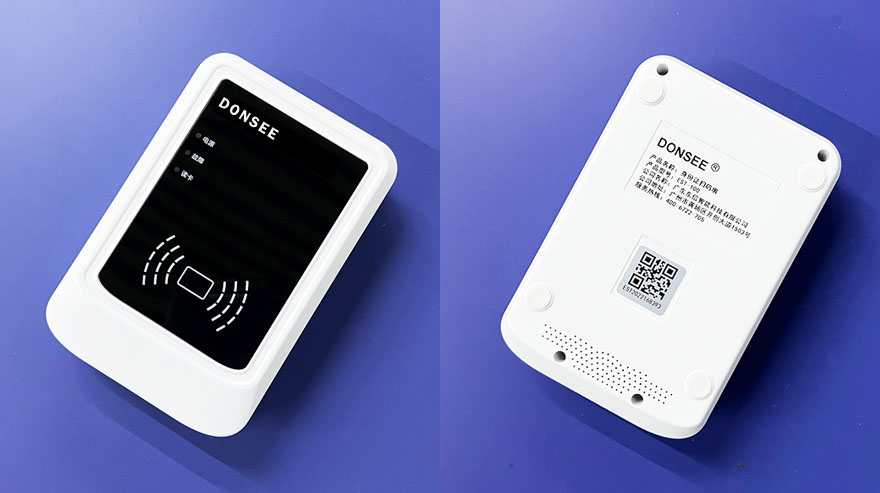 廣東東信智能科技有限公司EST-100免驅(qū)身份證讀卡器 廣東東信智能科技有限公司EST-100免驅(qū)身份證讀卡器