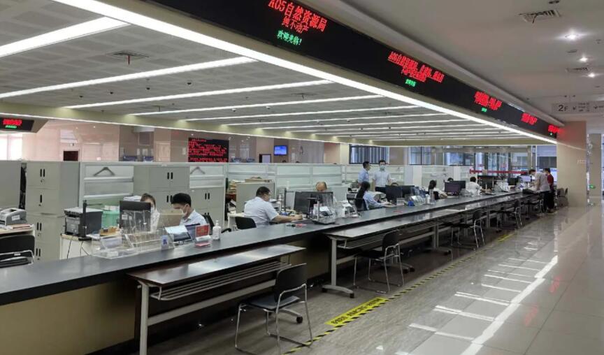 政務服務中心公積金窗口