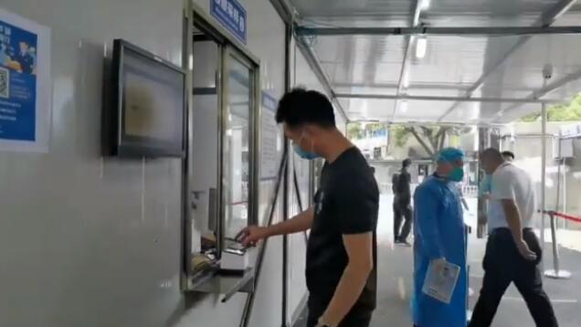 核酸采樣使用掃碼墩