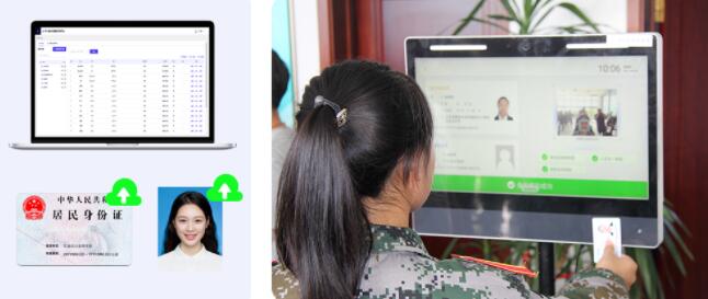 東信智能新生報(bào)到身份自助核驗(yàn)解決方案 東信智能新生報(bào)到身份自助核驗(yàn)解決方案