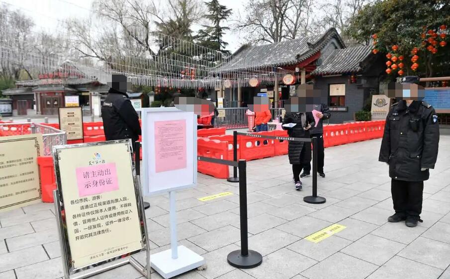 云南省玉溪市A級景區(qū)實行實名制入園管理 云南省玉溪市A級景區(qū)實行實名制入園管理