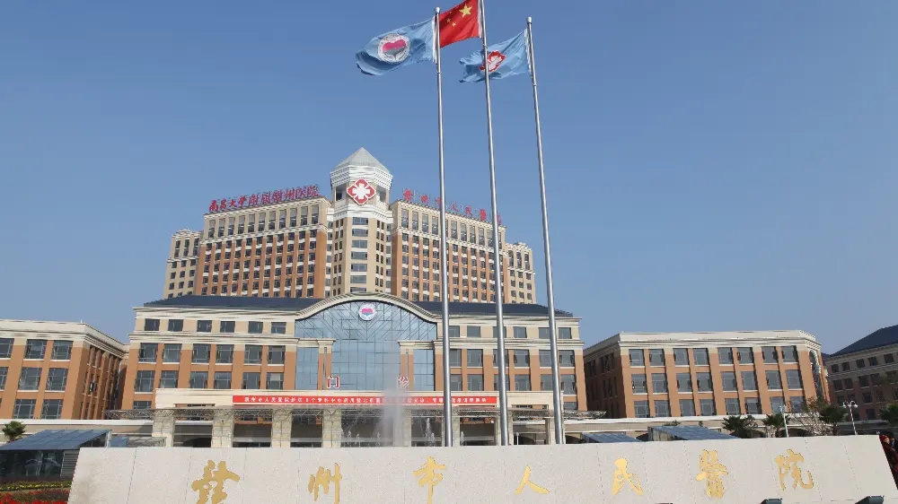 南方醫院贛州醫院(贛州市人民醫院) 南方醫院贛州醫院(贛州市人民醫院)