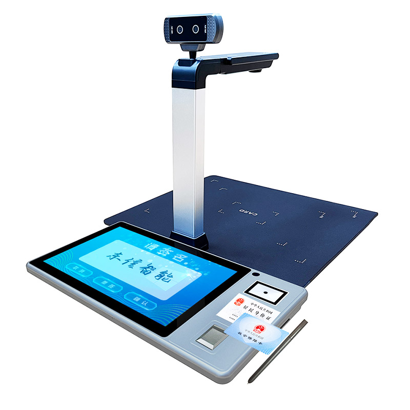 身份證社保卡多功能簽批屏