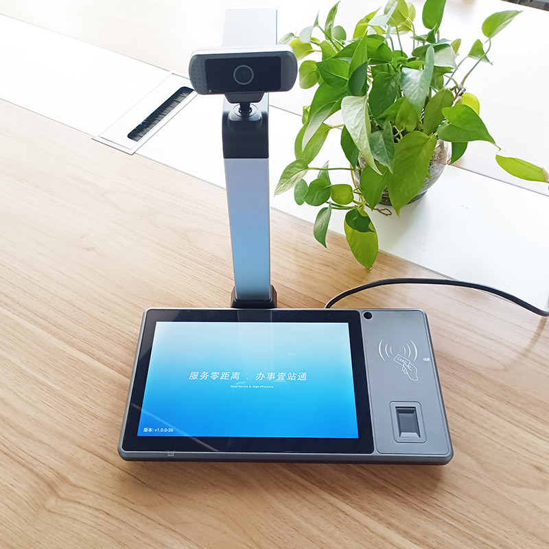 身份證社保卡多功能簽批屏