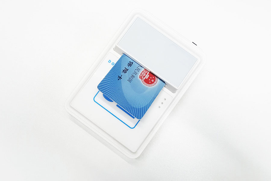 藍牙社保卡讀卡器