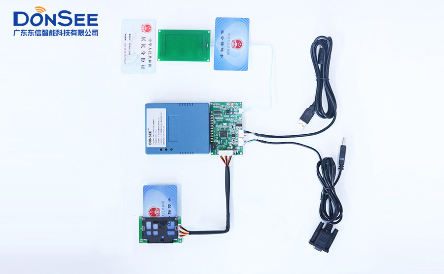 EST-J13X多功能身份證社?？ㄗx卡器模組